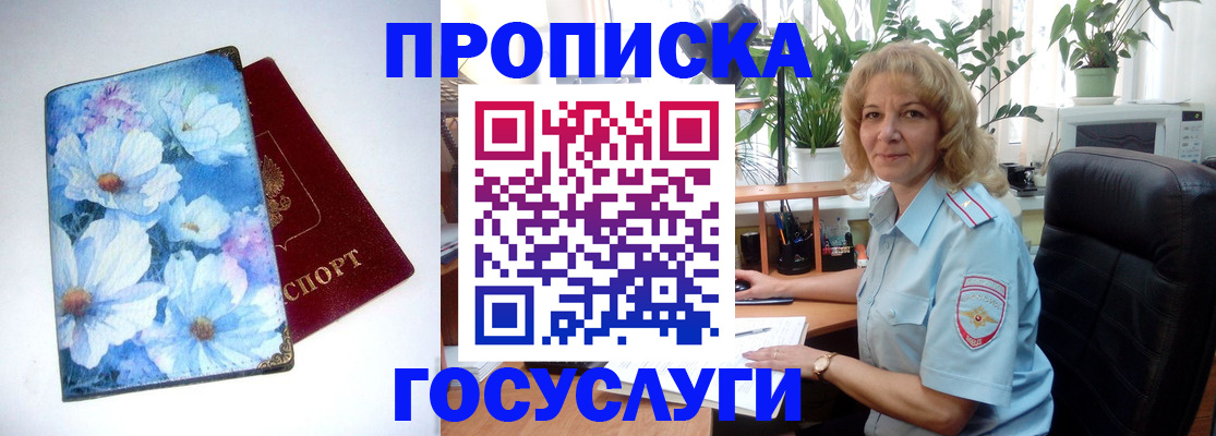 форма 3 в Южноуральске