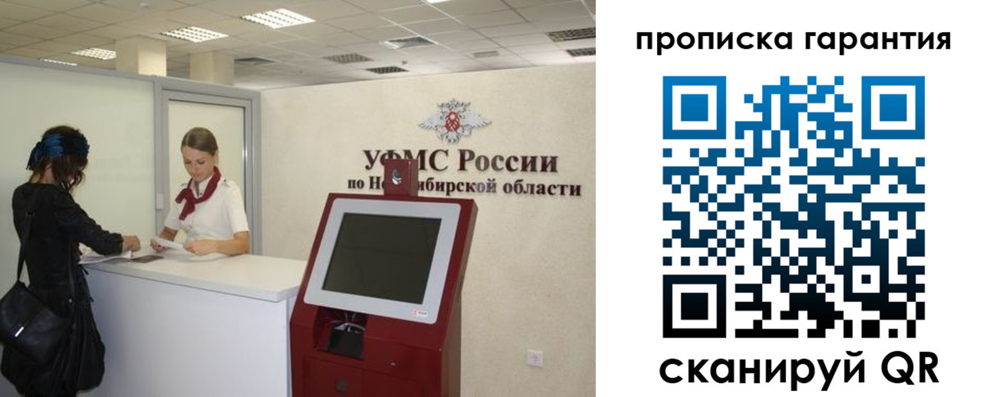 временная регистрация госуслуги в Южноуральске