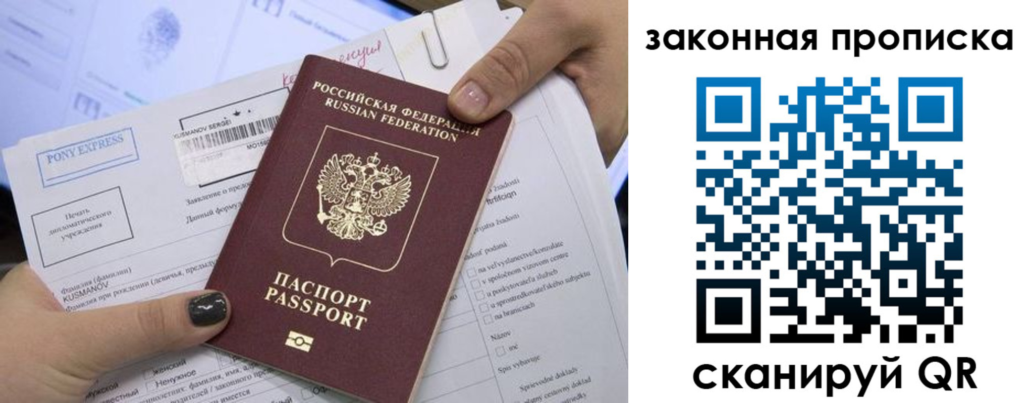 прописка иностранных граждан в Южноуральске
