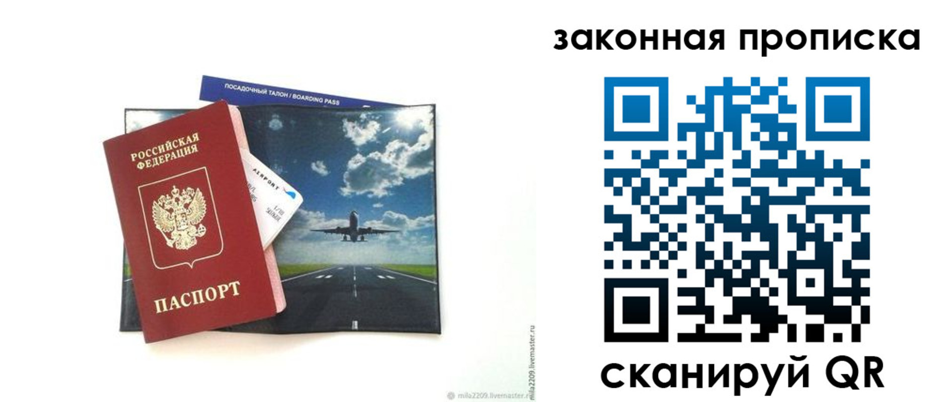 найти адрес прописки в Южноуральске